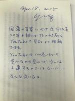 大竹英雄の新囲碁十訣: 自分の碁を創ろう ダイヤモンド社 大竹 英雄