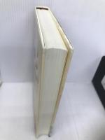 新訳決定版 ファウスト 第ニ部 集英社 ゲーテ