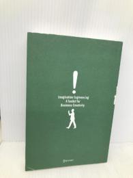 アイデアのつくり方を「仕組み化」する ディスカヴァー・トゥエンティワン ポール・バーチ