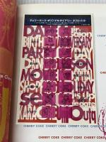 チェリーコーク STANDARD MAGAZINE おおた うに