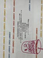 チェリーコーク STANDARD MAGAZINE おおた うに