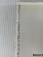 ケンタロウのうまいっ!おかず―KENTARO料理パラダイス (主婦の友生活シリーズ) 主婦の友社 ケンタロウ