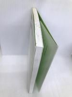 ちょっと面倒なことがあなたを変える 日本実業出版社 江澤 博己