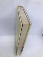 人・旅・自然 社会保険出版社 荒垣 秀雄