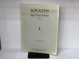 ソナタアルバム 1 春秋社 小林 仁