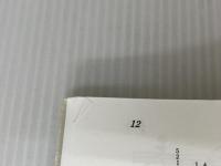 ソナタアルバム 1 春秋社 小林 仁