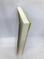 ある検事の告発 (双葉新書) 双葉社 三井 環