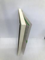 カツラーの妻(おんな)たち (ワニブックスPLUS新書) (ワニブックスPLUS新書 10) ワニブックス 小林 信也