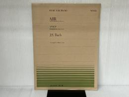 ピアノピース-455 アリア(G線上のアリア)/J.S.Bach 全音楽譜出版社 -