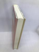 老境を慈しむ: モンテ-ニュと徒然草の老年観 浪速社 岩田 誠一