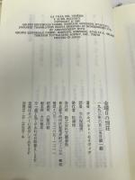 金曜日の別荘 文藝春秋 アルベルト モラヴィア