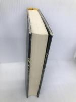 天涯の花 集英社 宮尾 登美子