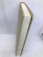 信の構造 part 2 全キリスト教論集成 春秋社 吉本 隆明