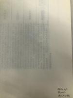 信の構造 part 2 全キリスト教論集成 春秋社 吉本 隆明