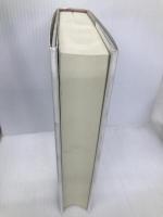 本文解釈学 河出書房新社 萩谷 朴