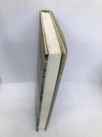 人生の同伴者 春秋社 遠藤 周作