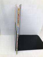 はじめて作るハワイアンリボンレイと小もの (きっかけ本 59) 雄鶏社 パトリシア 奥