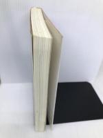 若社長のマル珍中国日記: とんでもチャイナほんまチャイナ 蒼蒼社 中谷 正人