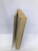 血まみれの野獣 (光文社文庫 お 1-31) 光文社 大薮 春彦