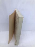 させてあげるわ… (徳間文庫 さ 28-1) 徳間書店 櫻木 充