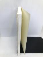 物理数学 I 複素関数・ベクトル解析 丸善出版 古賀 昌久