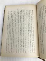 壁 (新潮文庫) 新潮社 公房, 安部