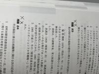 社会福祉士完全予想模試 ’19年版 成美堂出版 慶應義塾社会福祉士三田会