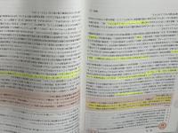 2019社会福祉士国家試験過去問解説集 ―第28回-第30回全問完全解説 中央法規出版 一般社団法人日本ソーシャルワーク教育学校連盟