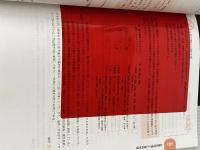 2019社会福祉士国家試験過去問解説集 ―第28回-第30回全問完全解説 中央法規出版 一般社団法人日本ソーシャルワーク教育学校連盟