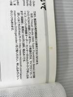 完全詳説!Visual Studio 2005 & SQL Server 2005 日経BP 日経Windowsプロ