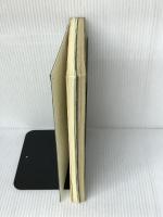 粘葉考 (1979年) (田中敬著作集〈第2巻〉) 早川図書 田中 敬