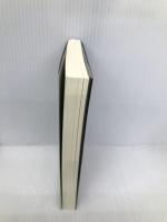 コーヒーの科学 「おいしさ」はどこで生まれるのか (ブルーバックス 1956) 講談社 旦部 幸博