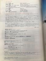 ダイビング旅行完全ガイド 改訂第4版: 地球の潜り方 (地球の歩き方 RESORT 317) ダイヤモンド・ビッグ社 地球の歩き方編集室