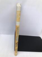 例題と演習で学ぶコンピュータ回路: 基礎理論から最新技術まで 森北出版 松本 光功