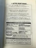 いいことあります (ACTIVE HEART BOOKS MIND) デジキューブ ソーニャ ショーケット