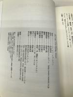 いいことあります (ACTIVE HEART BOOKS MIND) デジキューブ ソーニャ ショーケット