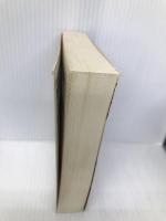 種の復活: 長編謀略サスペンス (祥伝社文庫 き 12-2) 祥伝社 北上 秋彦