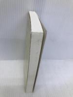 青卵 (ちくま文庫) 筑摩書房 東 直子