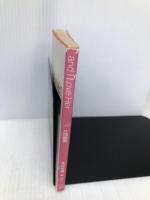 AND I LOVE HER (角川文庫 緑 371-26) KADOKAWA 片岡 義男