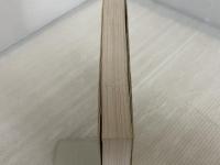 C言語 2 改訂版 翔泳社 倉 薫