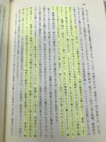 地中海哲学紀行 下 晃洋書房 クラウス ヘルト