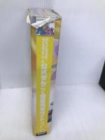 ポケットモンスターダイヤモンド・パール公式ぜんこく図鑑完成ガイド メディアファクトリー 元宮秀介&ワンナップ