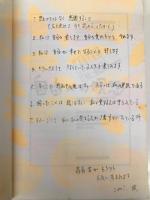 ポジティヴ・シンキング 新装版 阿含宗出版社 シャクティ ガワイン