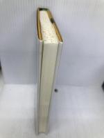 知恵ある者は知恵で躓く: 泥をかぶってこそ-息龍庵語録 クレスト新社 笹川 陽平