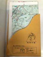 丹沢山塊 2版 (地球の風 2) 日地出版 奥野 幸道