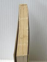 旅の思想 (1982年) (三一新書) 三一書房 山崎 昌夫