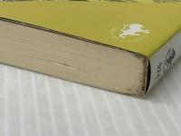 旅の思想 (1982年) (三一新書) 三一書房 山崎 昌夫