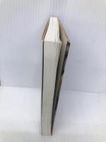 新装版 光と影 (文春文庫) (文春文庫 わ 1-26) 文藝春秋 渡辺 淳一