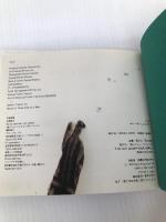 Elle: ボクに会える ソニ-・ミュ-ジックソリュ-ションズ