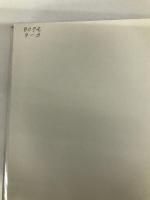 図書館・情報学シリーズ 9 勁草書房 澁川 雅俊